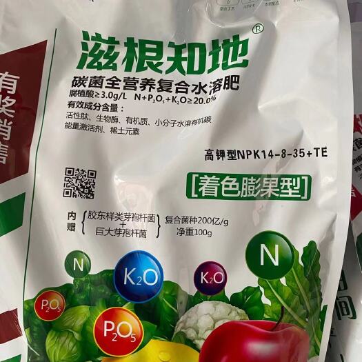 鹿邑县含矿源黄腐殖酸 膨果着色型高钾肥