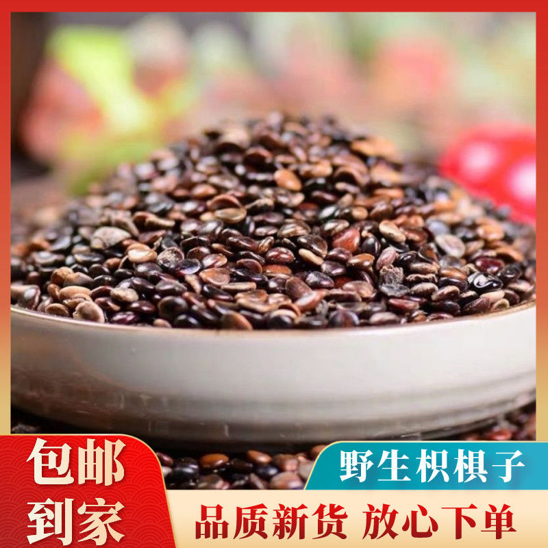 旬阳市枳椇子拐枣枳椇子万寿果枳椇子金钩梨子