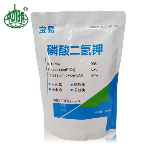 临沂磷酸二氢钾叶面肥花肥磷钾肥大包装养花果树农用高纯度肥料
