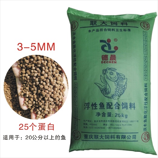 重庆市饲料鱼 配合饲料：优质草鱼料蛋白30，颗粒可选