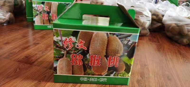 修文县 贵州贵阳修文贵长猕猴桃
