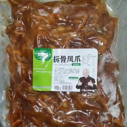 乐陵市辣鸡爪  脱骨鸡爪