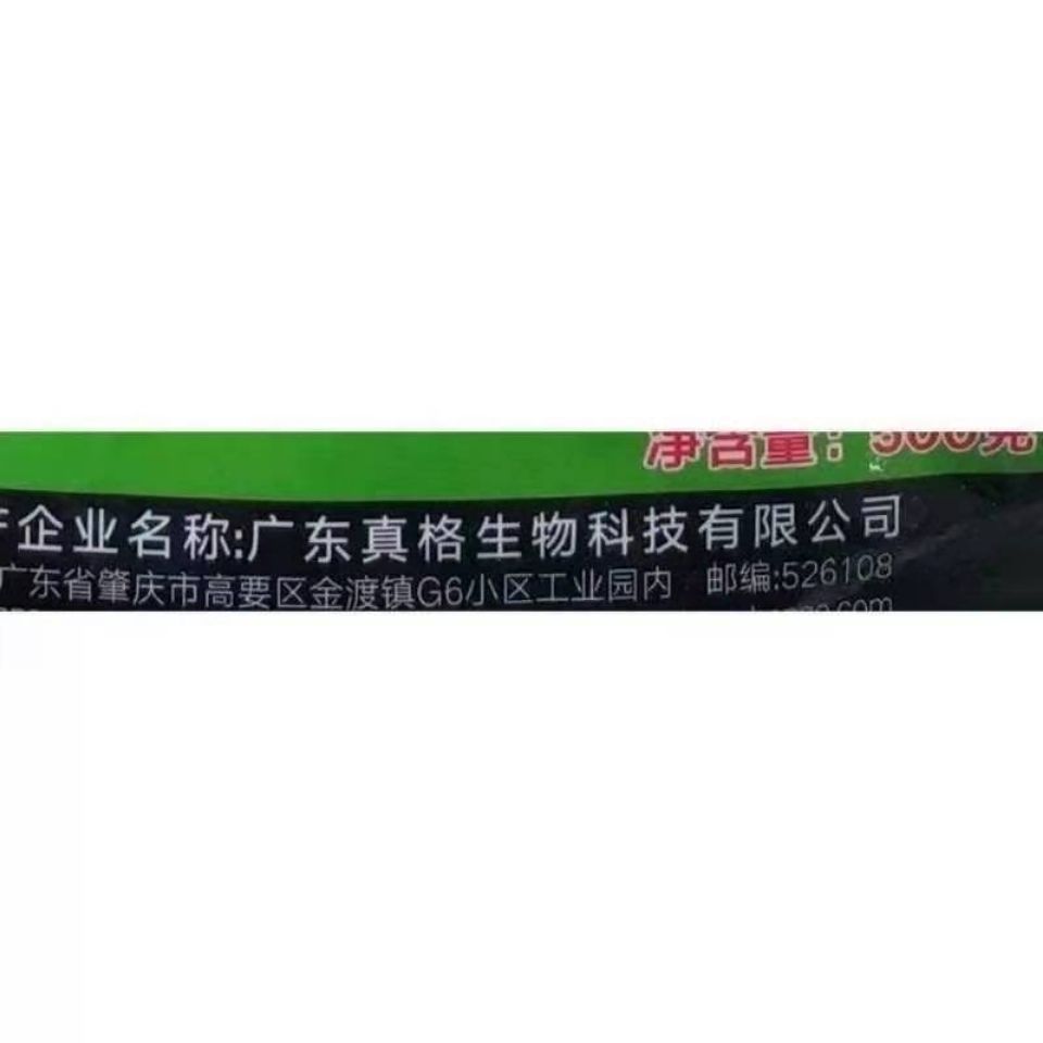 噻唑膦 线制10%噻唑磷 黄瓜蔬菜果树根结线虫杀菌剂 噻唑磷颗粒剂