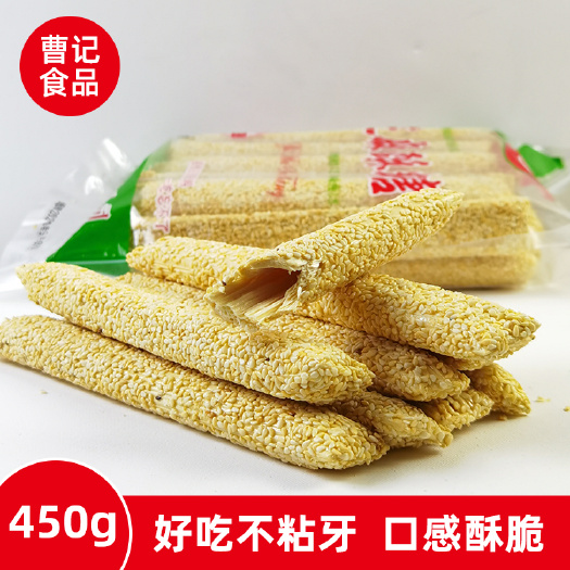 曹县【百年曹记】 芝麻糖 曹县韩集正宗手工麻糖 现做现发400g