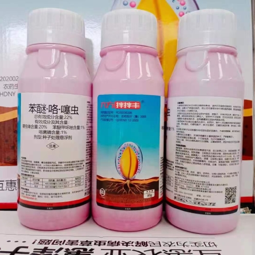 扶沟县 小麦拌种剂，防虫防病，一套拌种60种子，不堆闷阴凉处晾晒