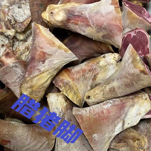 昆明猪肘子  火腿猪脚炖汤煲汤美食带骨散装称重一只3斤多左右