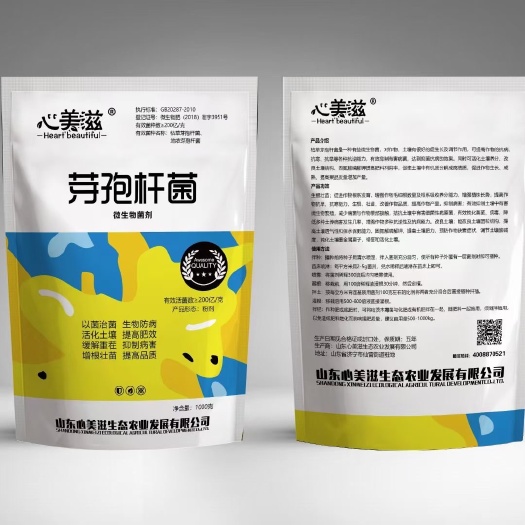 济宁【厂家直销】芽孢杆菌，以菌治菌，预防枯萎病