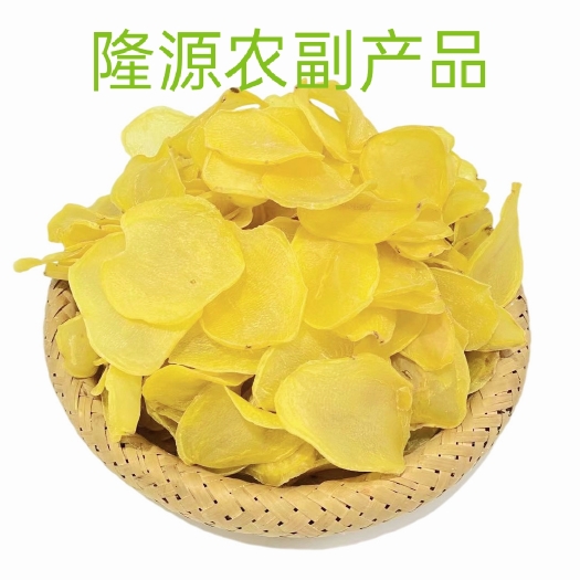 富源县土豆片 干土豆片 风干土豆片 脱水土豆片 油炸土豆片