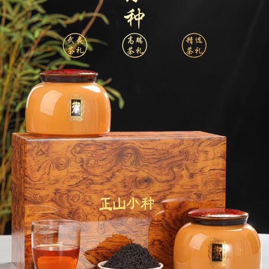 【好茶】新茶正山小种红茶武夷山野茶浓香型茶叶礼盒装