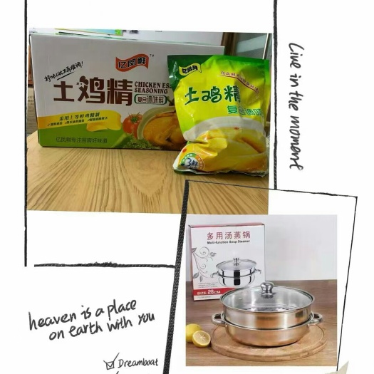 乐陵市 鸡精餐饮业直供