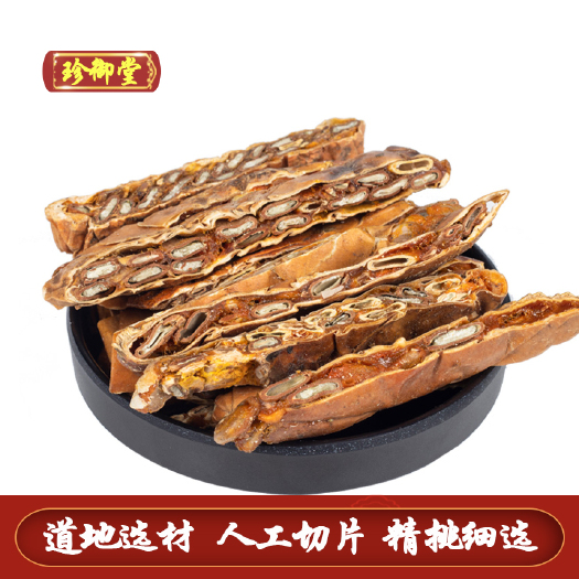亳州瓜蒌中药材 干瓜蒌 选装全瓜蒌 品质保证 快速发货