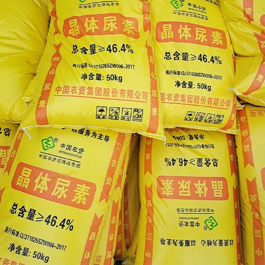 济南氮肥 现货全水溶晶体尿素 农用肥含量46.4%农用化肥农用尿素