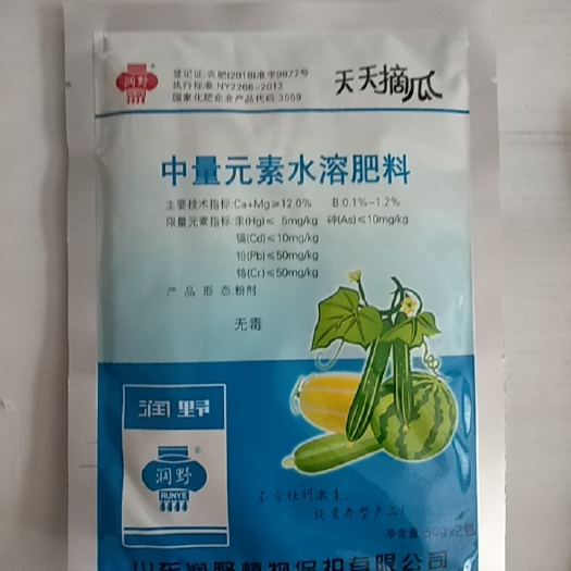滨州天天摘瓜针对黄瓜洋香瓜西瓜角瓜苦瓜冬瓜增产拉长顺防裂瓜果。