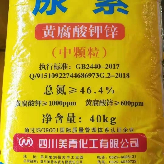 南宁美粒坚黄腐酸钾型尿素
