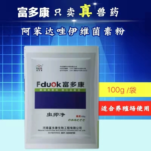 巩义市混合型饲料添加剂 卵净