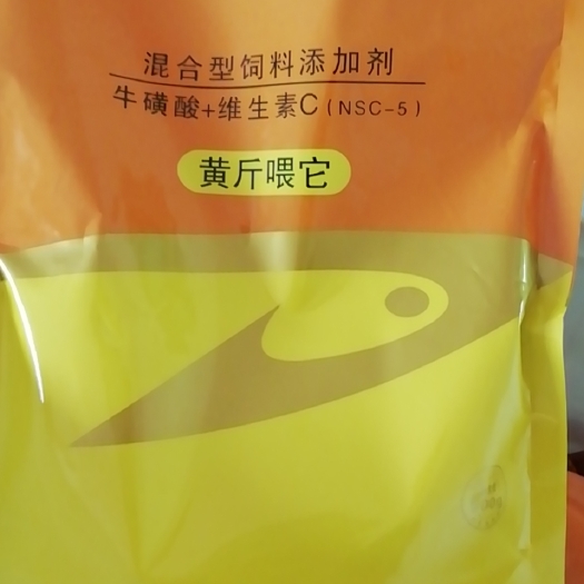 尉氏县混合型饲料添加剂  牛黄酸+Vc