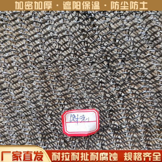 郓城县厂家直销遮阳网，防晒网，大棚专用网！
