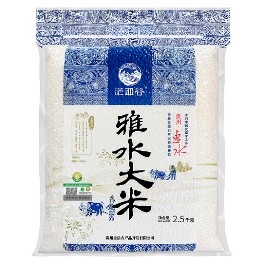 惠水县贵州特产。惠水大米无公害雅水大米，红米，香米珍珠米，米粉等等