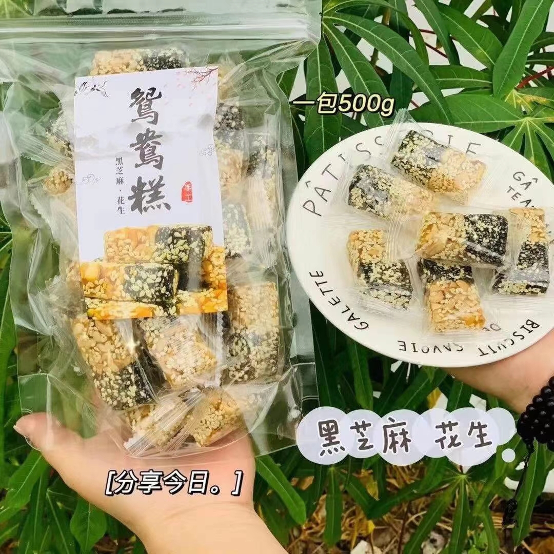 软糖  芝麻花生糕，花生与芝麻的结合，超香