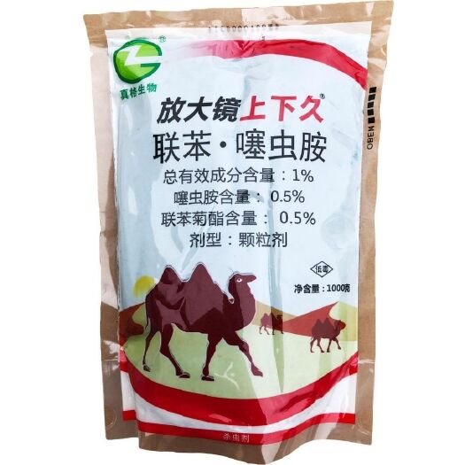 临沂 真格生物放大镜上下久地下害虫联苯菊酯噻虫胺颗粒剂