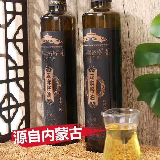 内蒙古一级冷榨亚麻籽油。纯正产自亚麻籽之乡太朴寺旗。