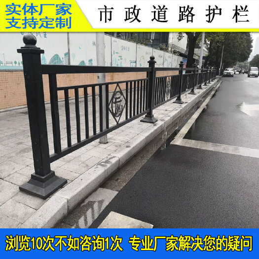 护栏网 供应：河源公路隔离栏/市政甲型防护栅栏/中山市政马路乙型铁护