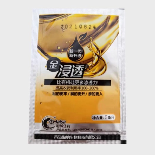 浸透增效剂激活促进植物吸收展着剂农药助剂渗透剂比有机硅