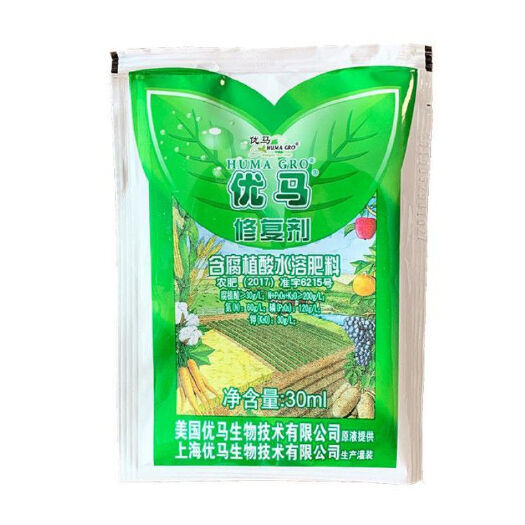 长沙叶面肥 优马修复剂美国优马植物修复剂高温冻害药害保花激发作物活力