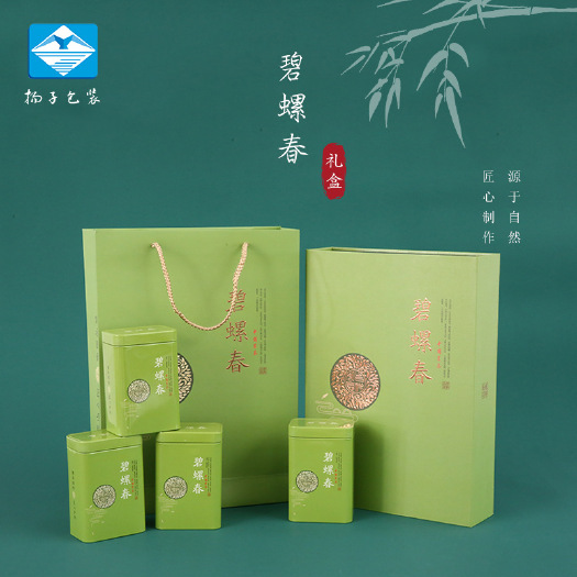 揭西县云雾茶  高山绿茶