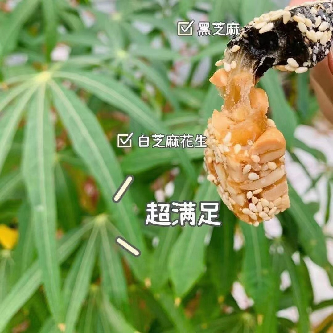 软糖  芝麻花生糕，花生与芝麻的结合，超香