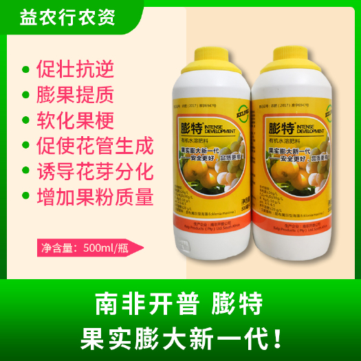 长沙膨特南非开普膨特艾格富开普有机水溶肥料膨果壮株海藻原料500