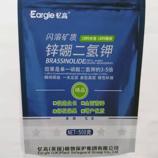 哈尔滨磷酸二氢钾  锌硼二氢钾