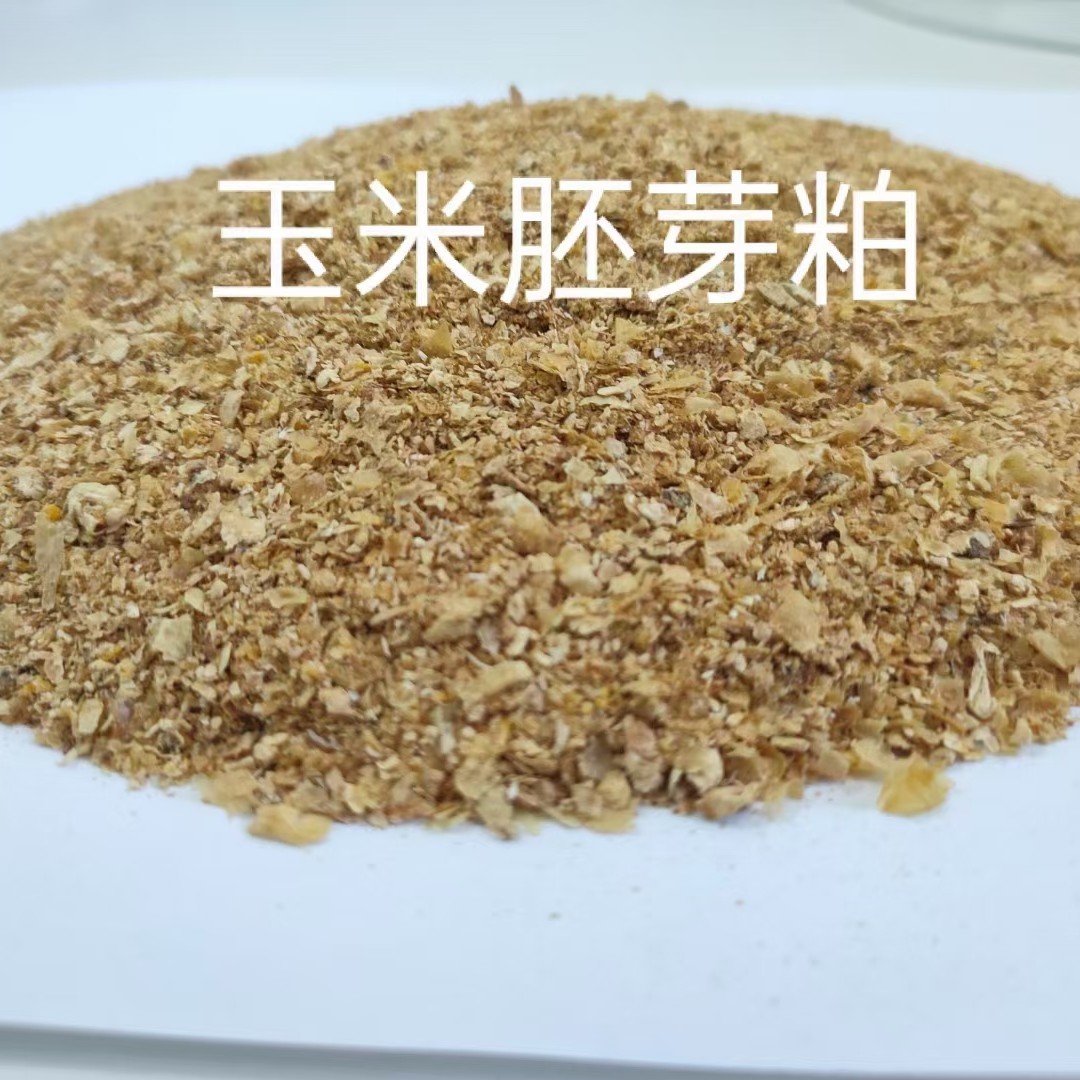 玉米胚芽粕，蛋白饲料可直接代替豆粕使用  价格优