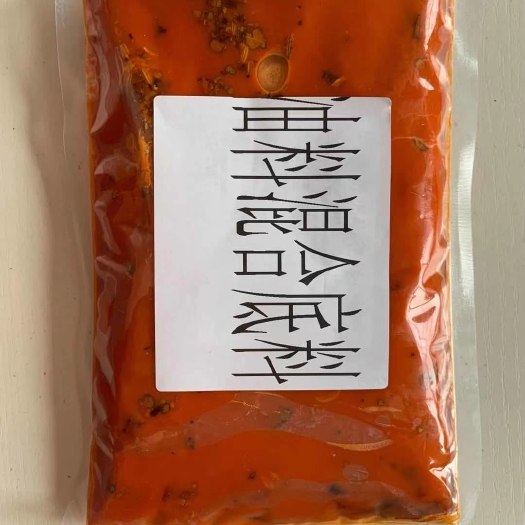 重庆市火锅料  油料混合一体底料