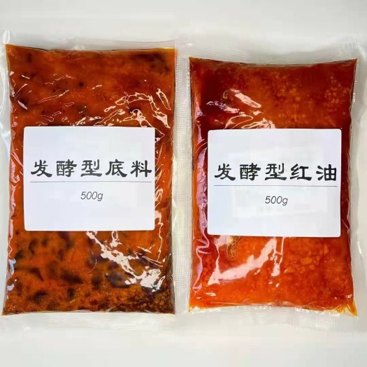 重庆市火锅料  D2发酵牛油底料