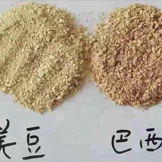 43豆粕中粮，益海  邦基 各品牌豆粕 原厂提货 正品保证