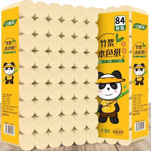 纸  72卷卫生批发酒店宾馆用小卷旅馆实芯卷专用厕
