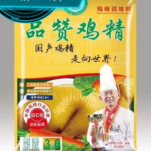 灌南县品赞鸡精
