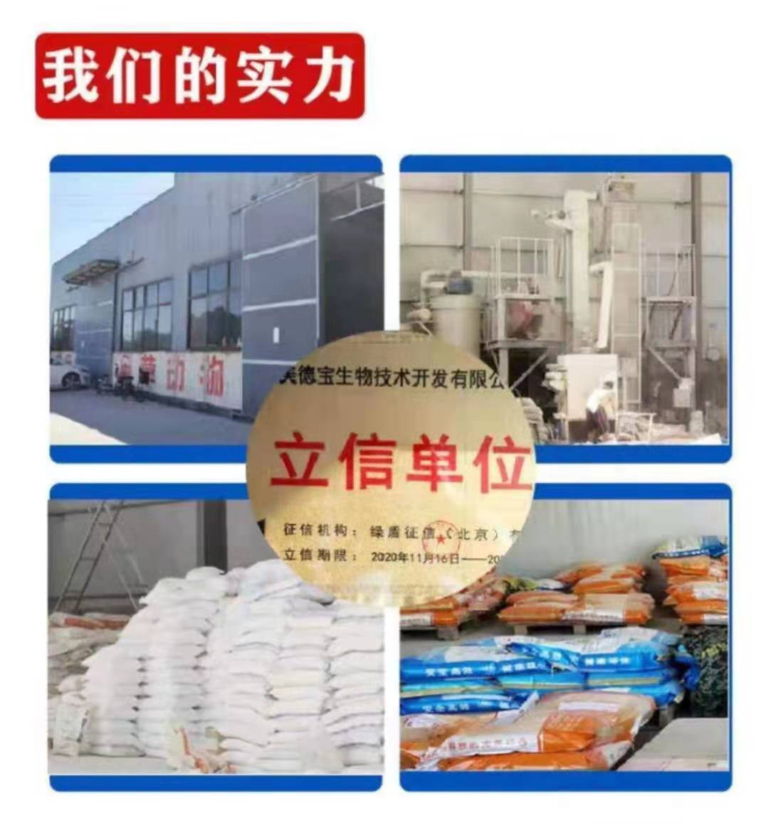 肉中鸡预混料提高肉鸡整齐度增加肉鸡利润促进生长催肥饲料长肉快