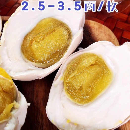 合浦县土鹅蛋 烤熟的七星岛海鹅蛋，3.8元/个，可销全国各地