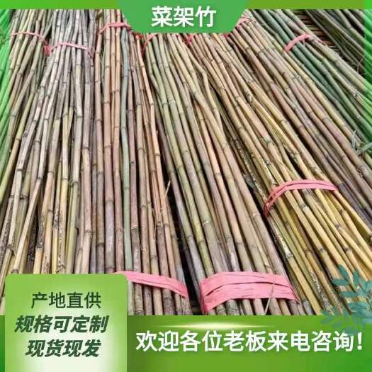 湖南诚信竹木从事竹竿，菜架竹，竹架板，竹片批发行业15年，