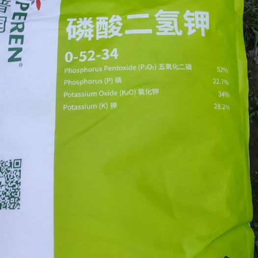 介休市磷酸二氢钾