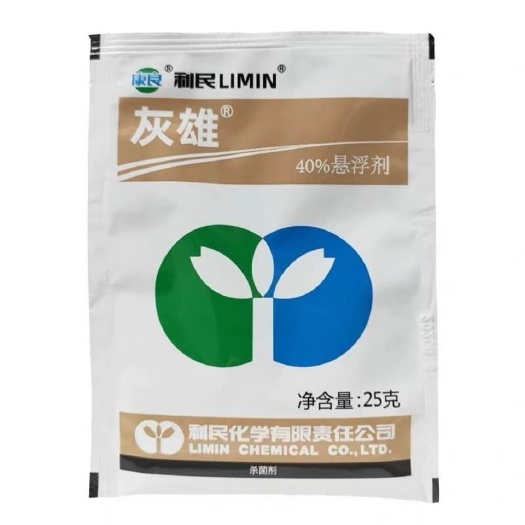 临沂江苏利民灰熊40%嘧霉胺 黄瓜番茄灰霉病菌核病烂果农药灰霉