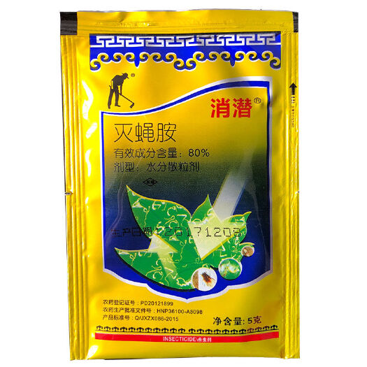 臨沂消潛80%滅蠅胺美洲斑潛蠅蟲農藥