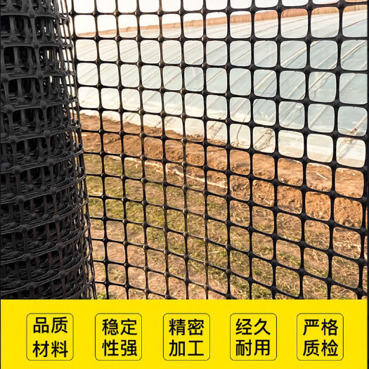 安平县双边护栏网 土工格栅圈玉米网塑料养殖网果园圈地防护养鸡养鸭养殖漏粪网