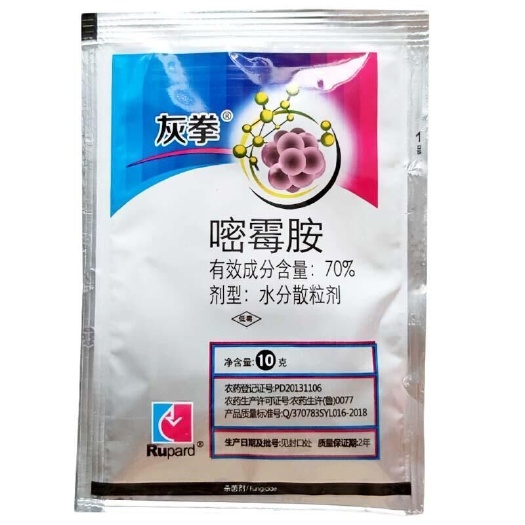 临沂 荣邦 灰拳 70%嘧霉胺 蔬菜番茄灰霉病黄瓜葡萄灰霉病杀菌剂