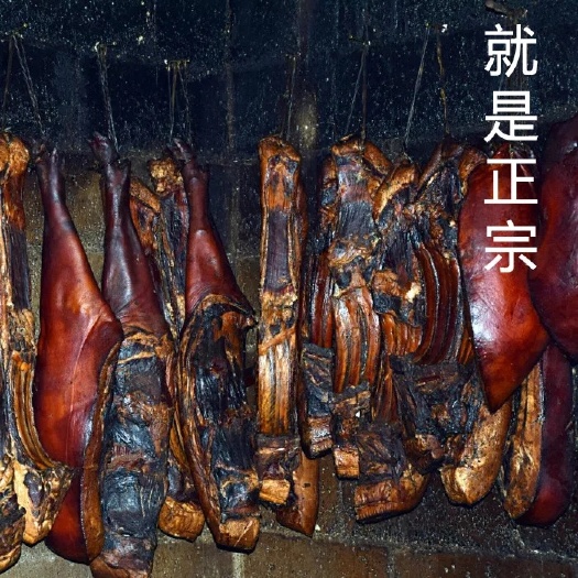 峨眉山市腊排骨  深山里的山泉猪，自家秋的腊肉