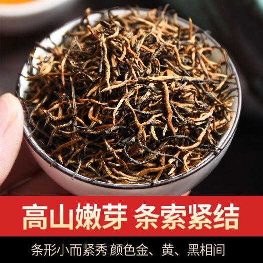 横州市横县茉莉花茶，金骏眉红茶，批发，代发