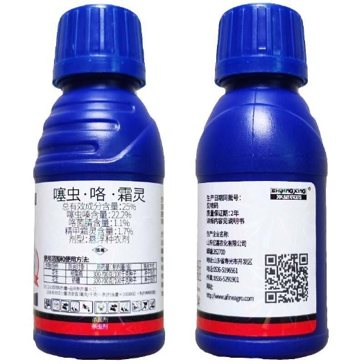 25%噻虫咯霜灵 噻虫嗪咯菌腈精甲霜灵根腐病蛴螬拌种