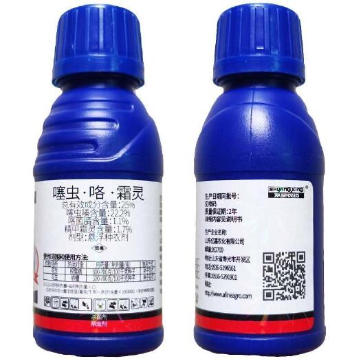 临沂25%噻虫咯霜灵 噻虫嗪咯菌腈精甲霜灵根腐病蛴螬拌种